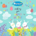 Frohe Ostern 2019